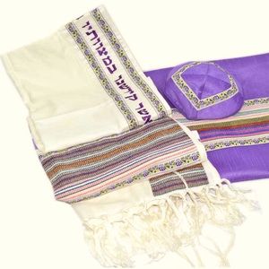 Yair Emanuel handmade Prayer Shawl w/ matching Yarmulke and Talit Bag